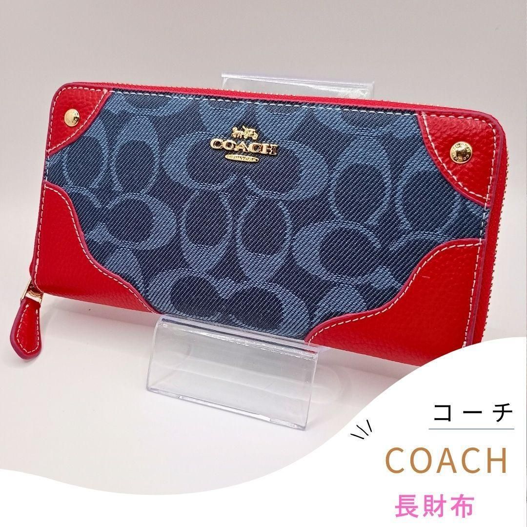 COACH コーチ シグネチャー長財布 レザーネイビー