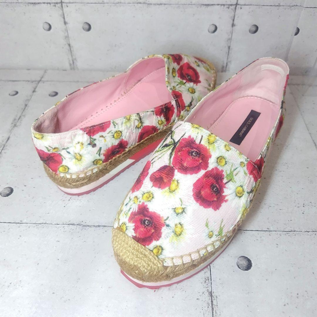 ドルチェ＆ガッバーナ ドルガバ 花柄 エスパドリーユ 36 23cm スリッポン　フラワー柄　ジュート巻き厚底ソール