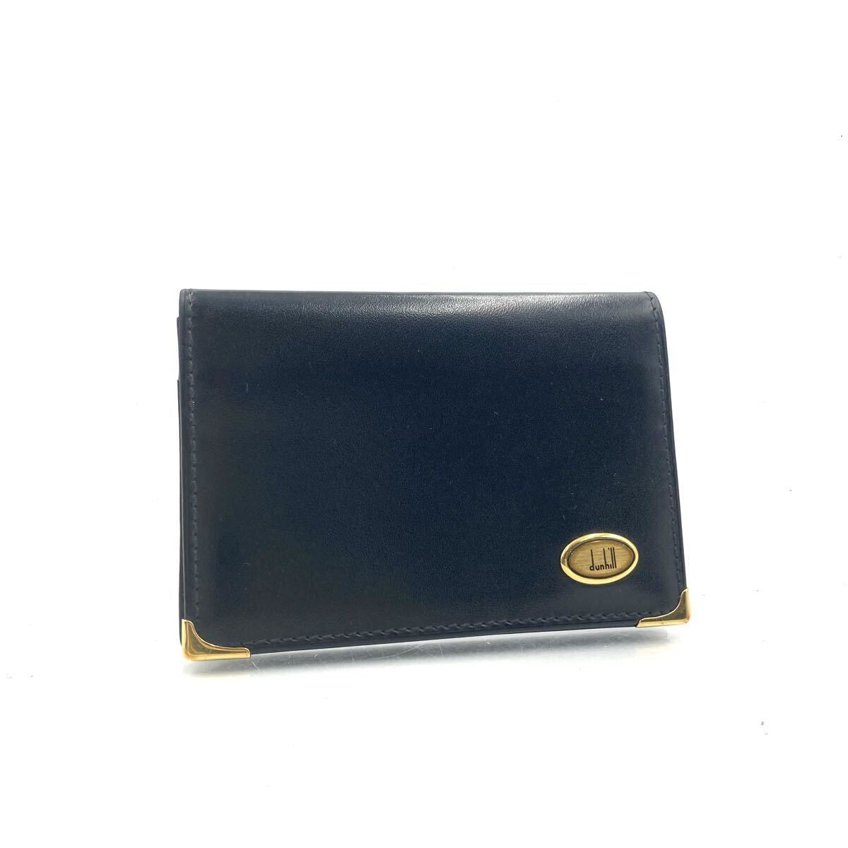A (未使用に近い)】極美品 ダンヒル 長財布 ブラック メンズの古着 