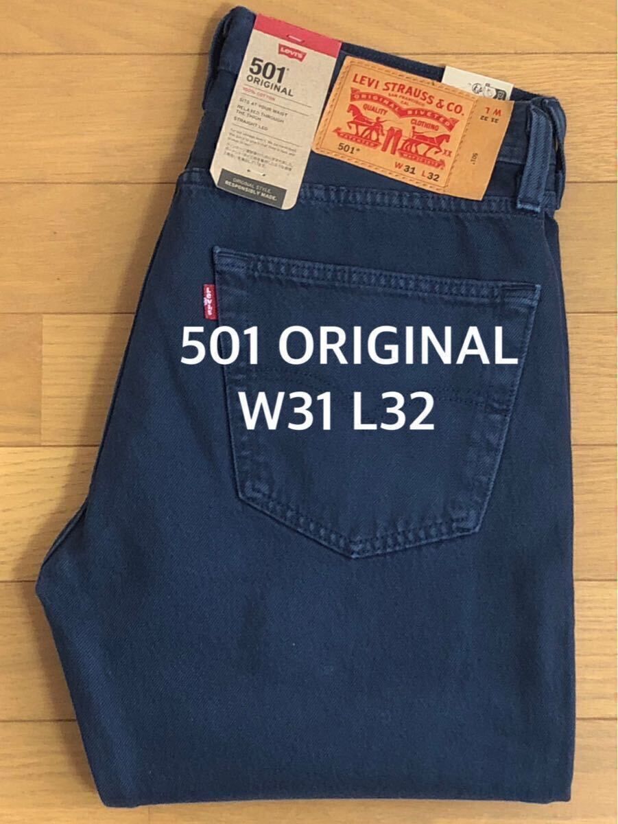 【未使用】リーバイス 501 ORIGINAL ダークブルー濃紺 W31 L32 希少 90's USA製 リーバイスLevi's 501 濃紺 デニム w31 - メルカリ