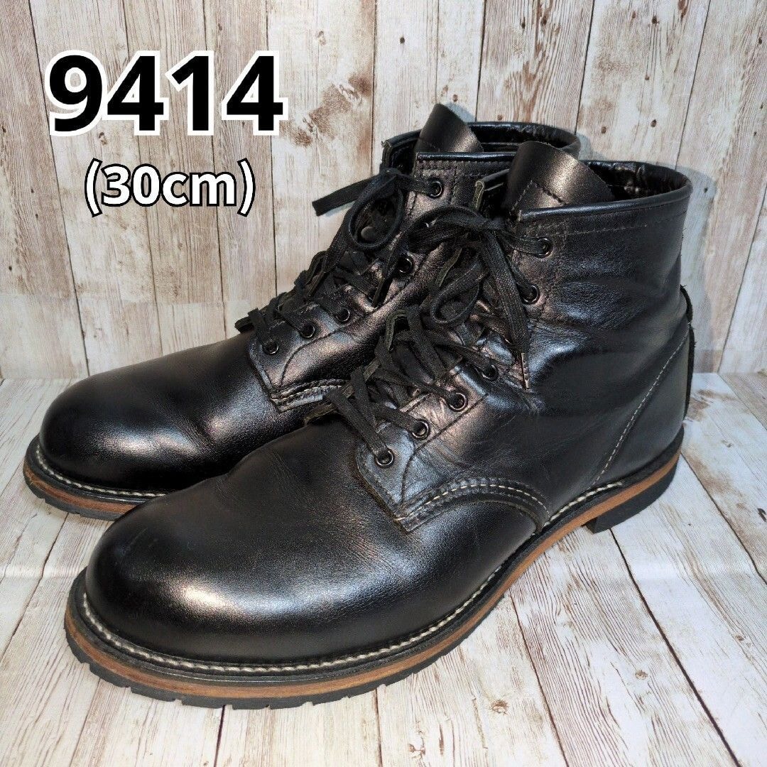 【REDWING】レッドウィング☆9414☆BeckmanBoot☆ベックマン☆フェザーストーン☆ワークブーツ☆本革☆レザー☆Vibramソール☆USA12☆30cm