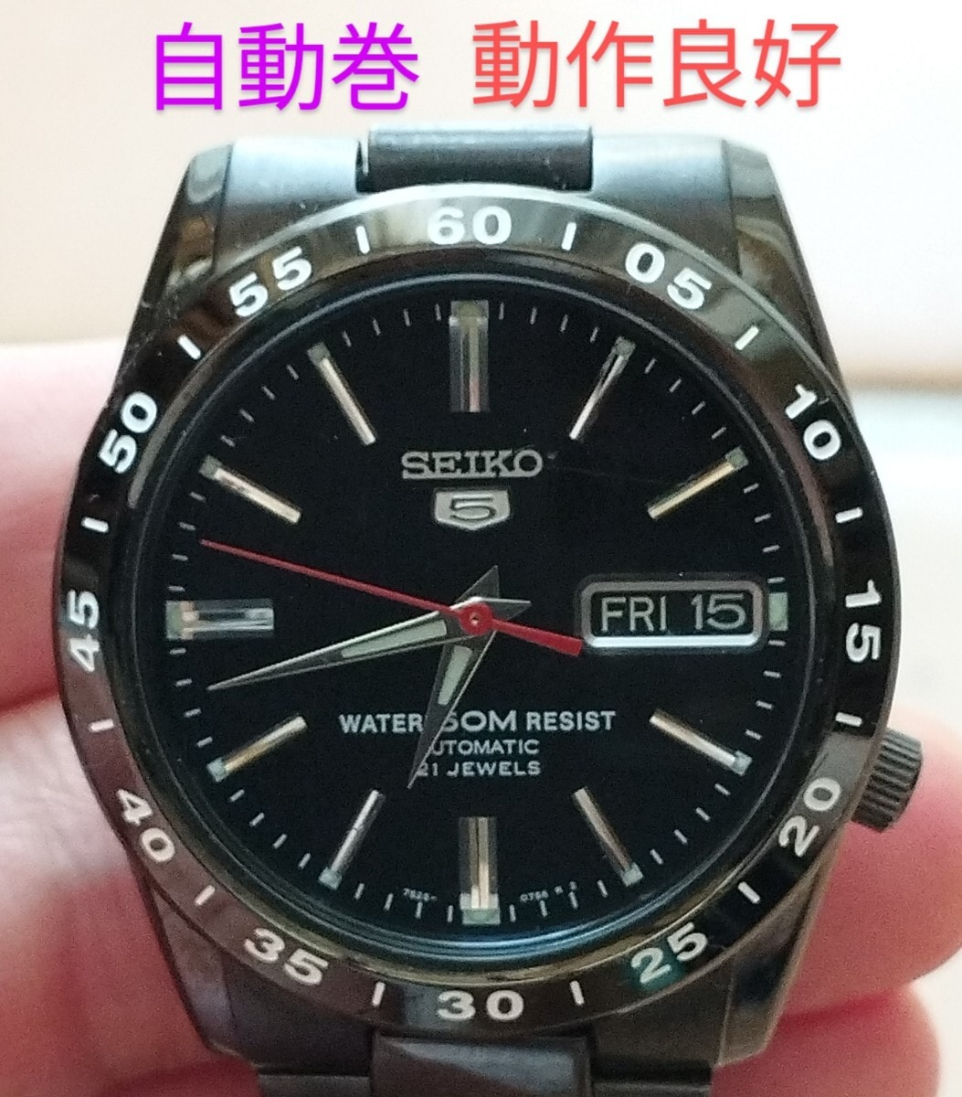 AZ5　セイコー5　ブラック・サンダーボルト　オートマチック・自動巻　動作良好　曜日・日付　裏スケ
