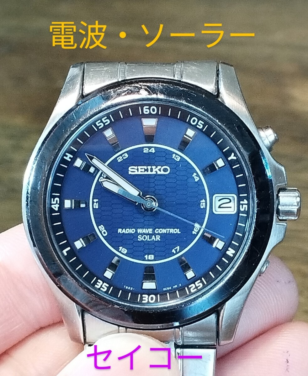SEIKO ソーラー 腕時計 青　SK 目立った傷や汚れなし】AX33 セイコー・スピリット 電波