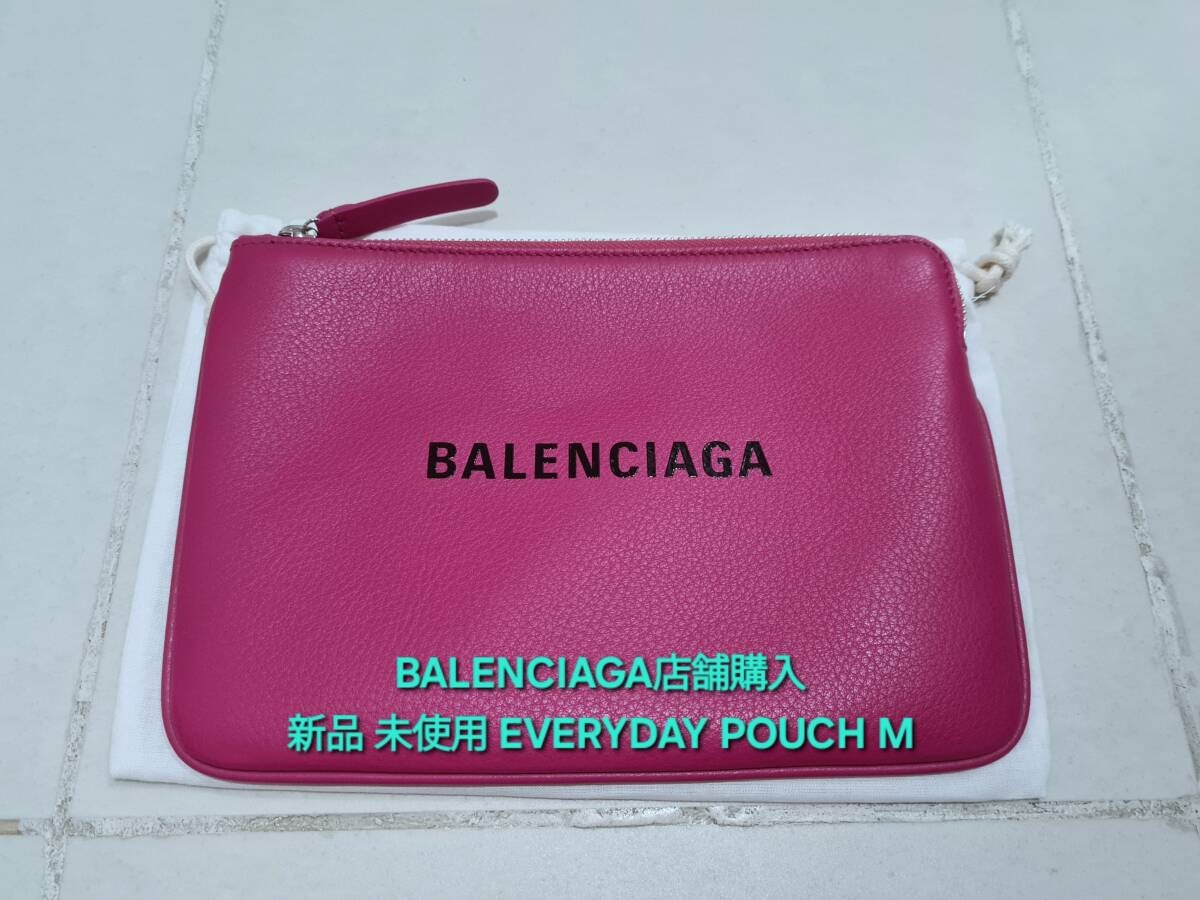 新品 未使用 BALENCIAGA バレンシアガ EVERYDAY POUCH M エブリデイ ポーチ エム CLUTCH BAG クラッチ バッグ PINK 492465 DLQ4N 5760