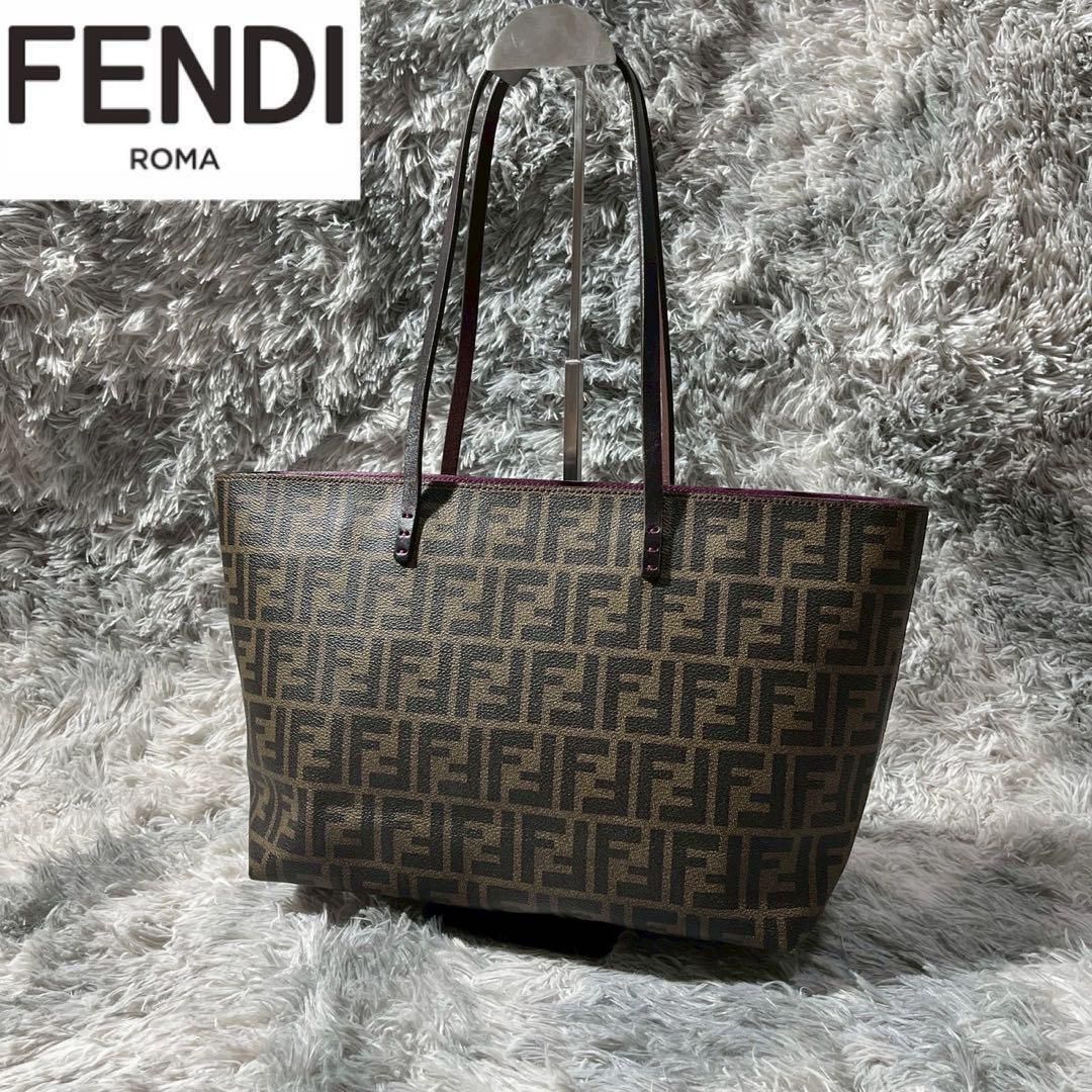 [超絶美品] フェンディ　FENDI　トートバッグ　総柄　FF ズッカ柄