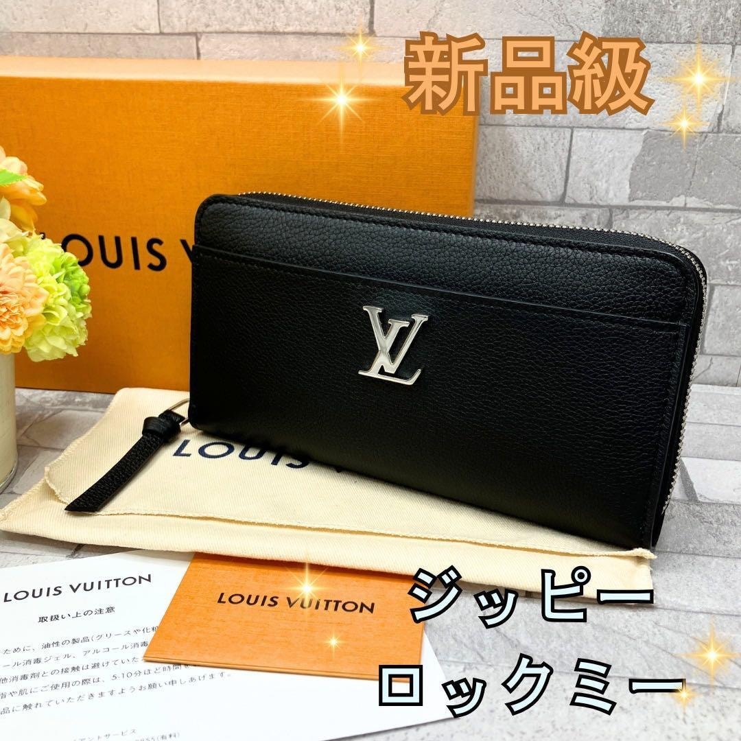 A+ (新品・未使用(ワケあり))】ルイヴィトン 長財布 ジッピー