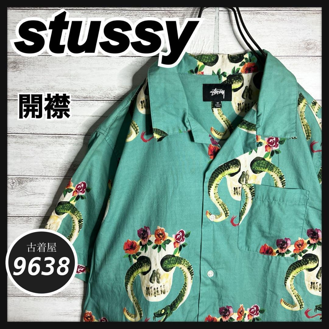 Stussy Hellshire Plaid Shirt 