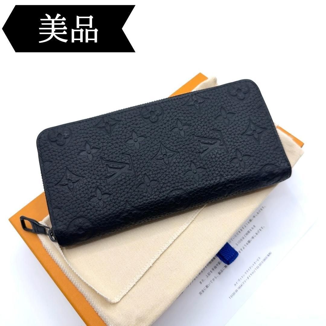 ◇ルイヴィトン◇モノグラムアンプラント/ジッピーウォレット/ヴェルティカル/財布