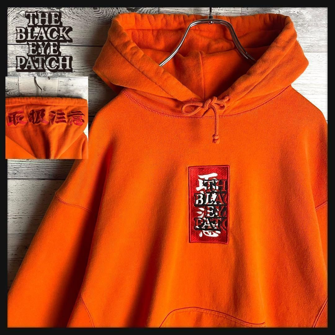 【即完売モデル】ブラックアイパッチ センター刺繍ロゴ パーカー フード刺繍 美品 激レアモデル】ブラックアイパッチ センター刺繍ロゴ ファイヤー