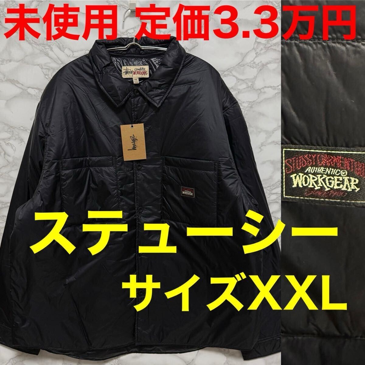 新品・未使用(ワケあり)】ステューシー stussy 未使用 コーチ