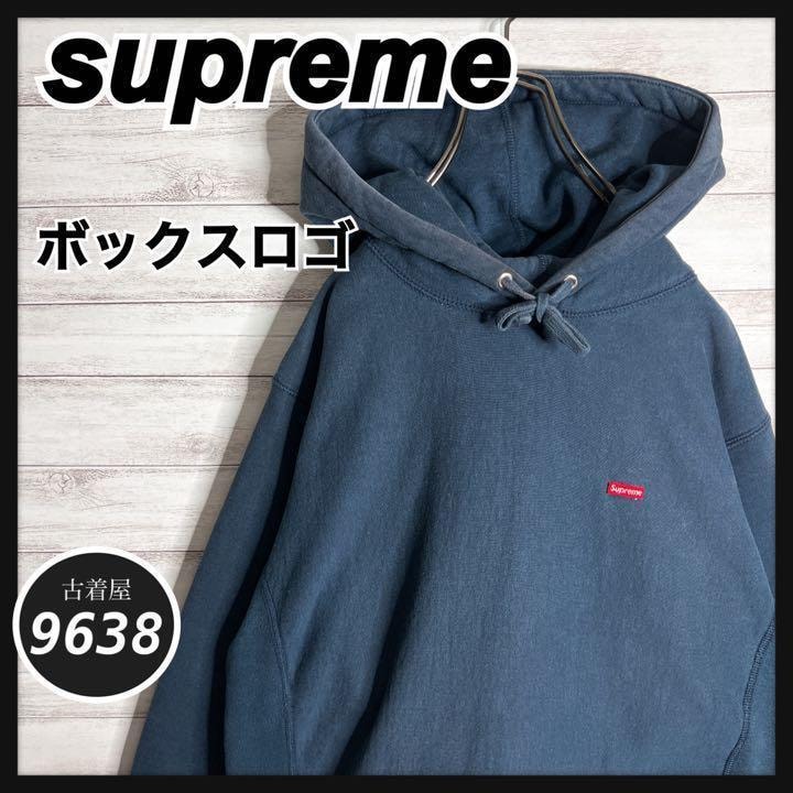 Supreme Big Logo Jacquard Hooded Sweatshirt 