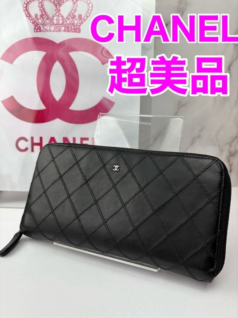 CHANEL キルティング ブラック 長財布　レザー