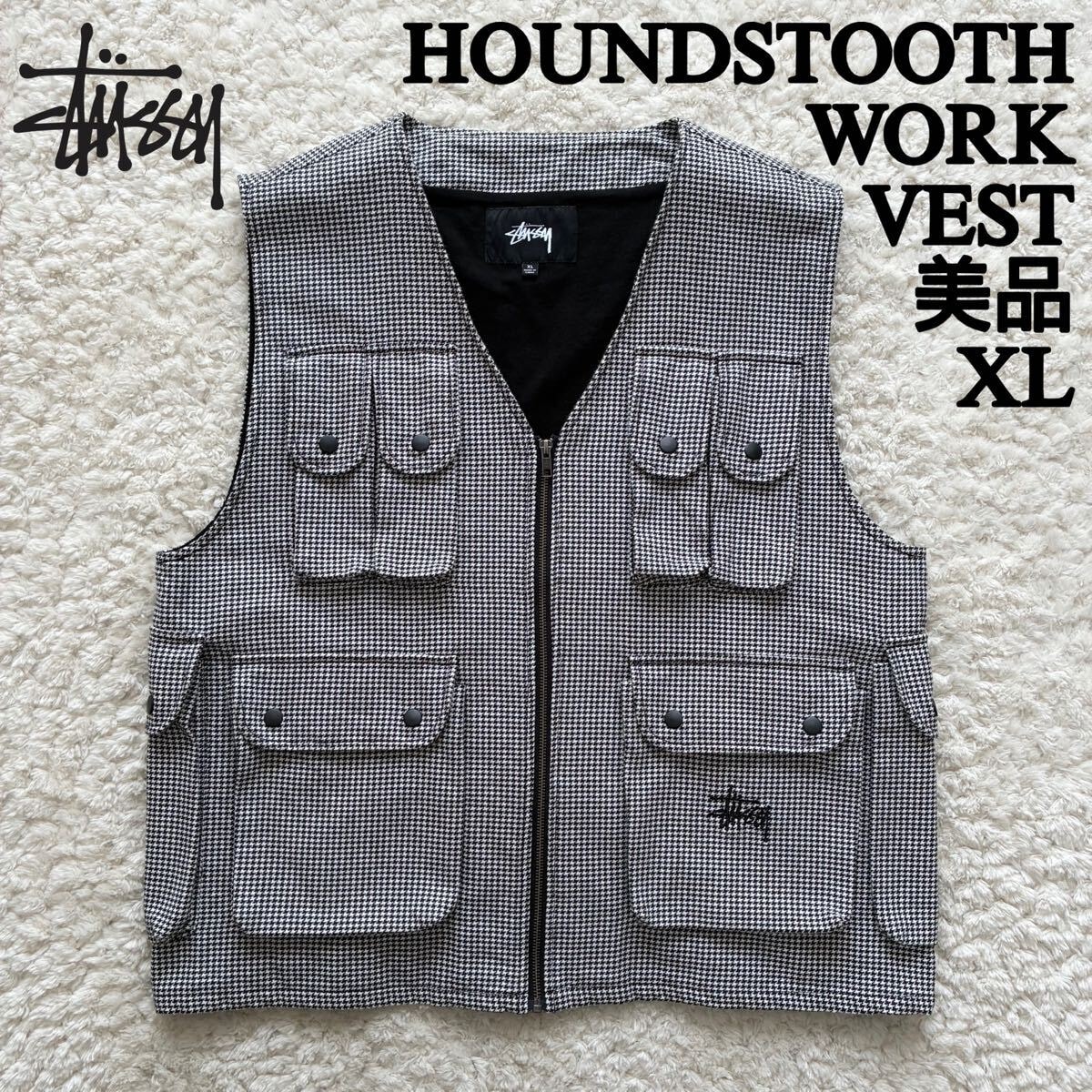 お得に購入 ステューシー Houndstooth 千鳥格子 フィッシングベスト