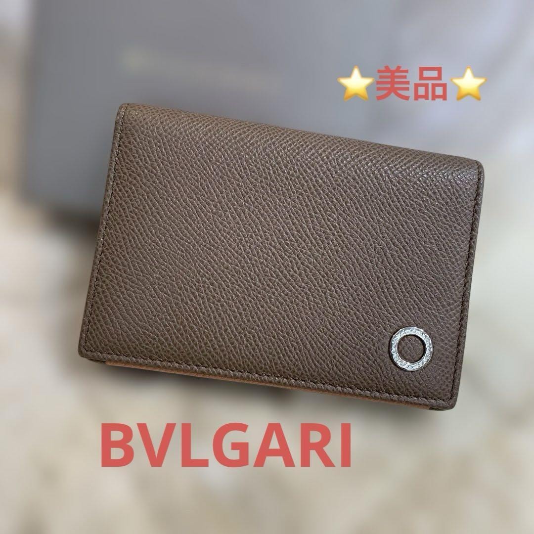 美品☆ブルガリ　ブルガリ・ブルガリ・マン　カードケース　ビジネス　カードホルダー