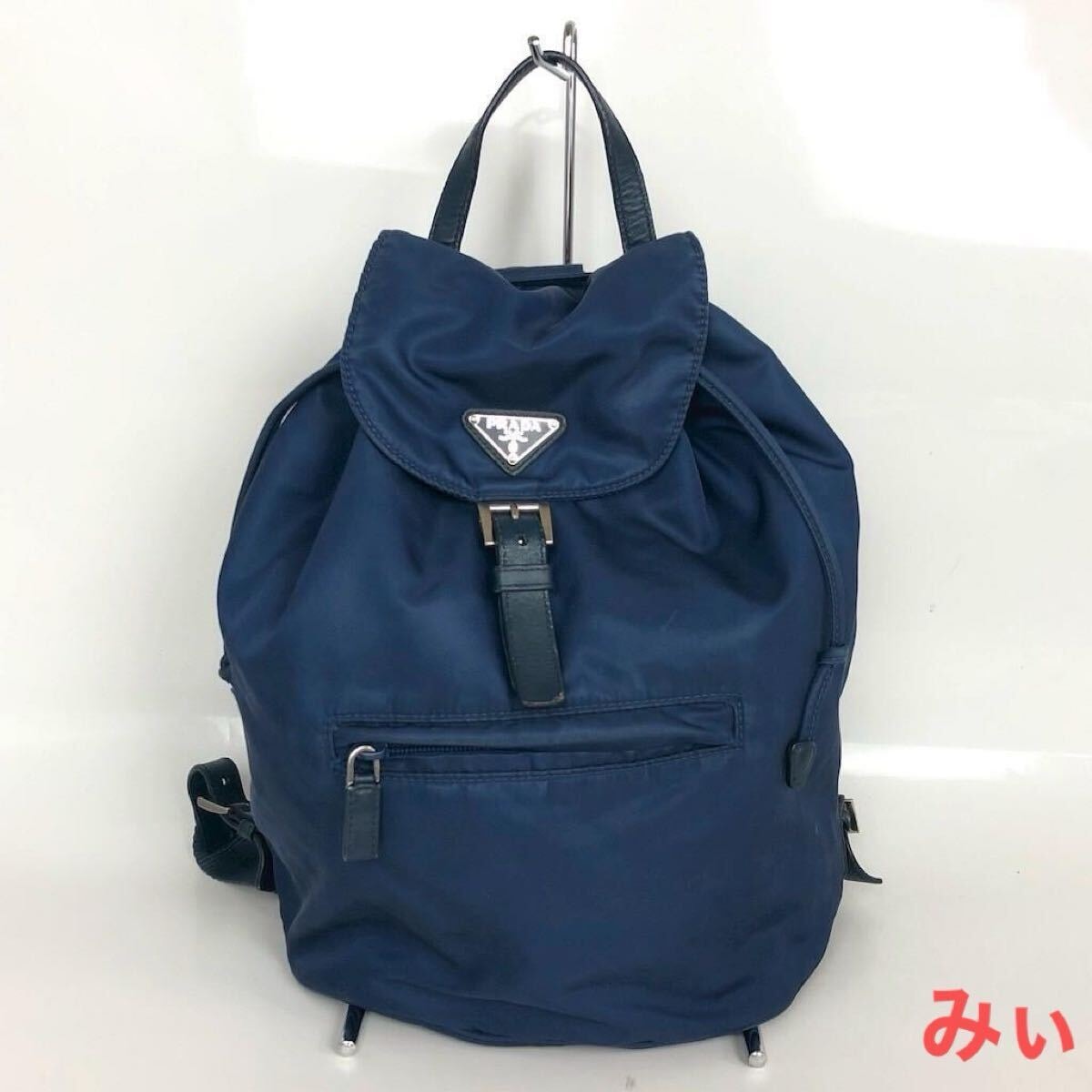 やや傷や汚れあり】PRADA プラダ リュック バックパック ナイロン