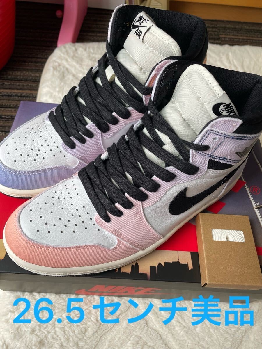 Nike Air Jordan 1 High OG 