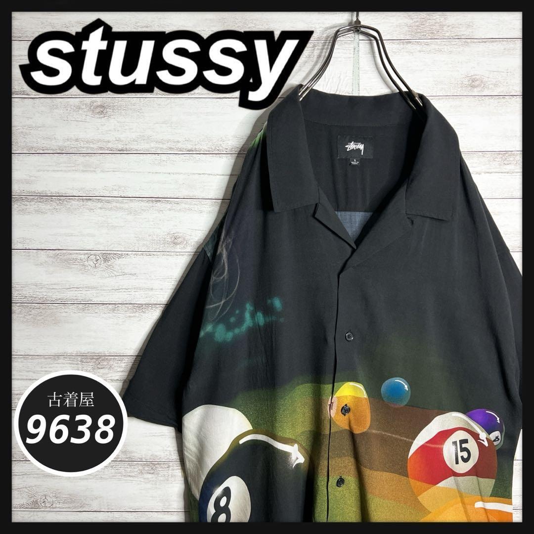 B (目立った傷や汚れなし)】【入手困難!!】ステューシー 開襟シャツ 8