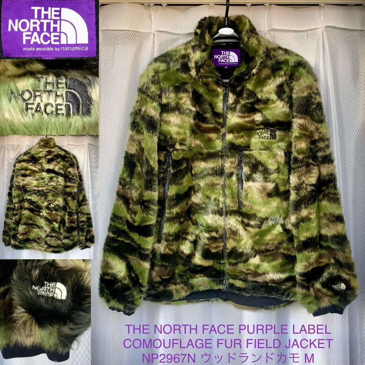 完売★THE NORTH FACE PURPLE LABEL COMOUFLAGE FUR FIELD JACKET M★ノースフェイス カモフラ フィールドジャケット NP2967N ナナミカ XL NORTH FACE PURPLE LABEL Comouflage Fur Field Jacket