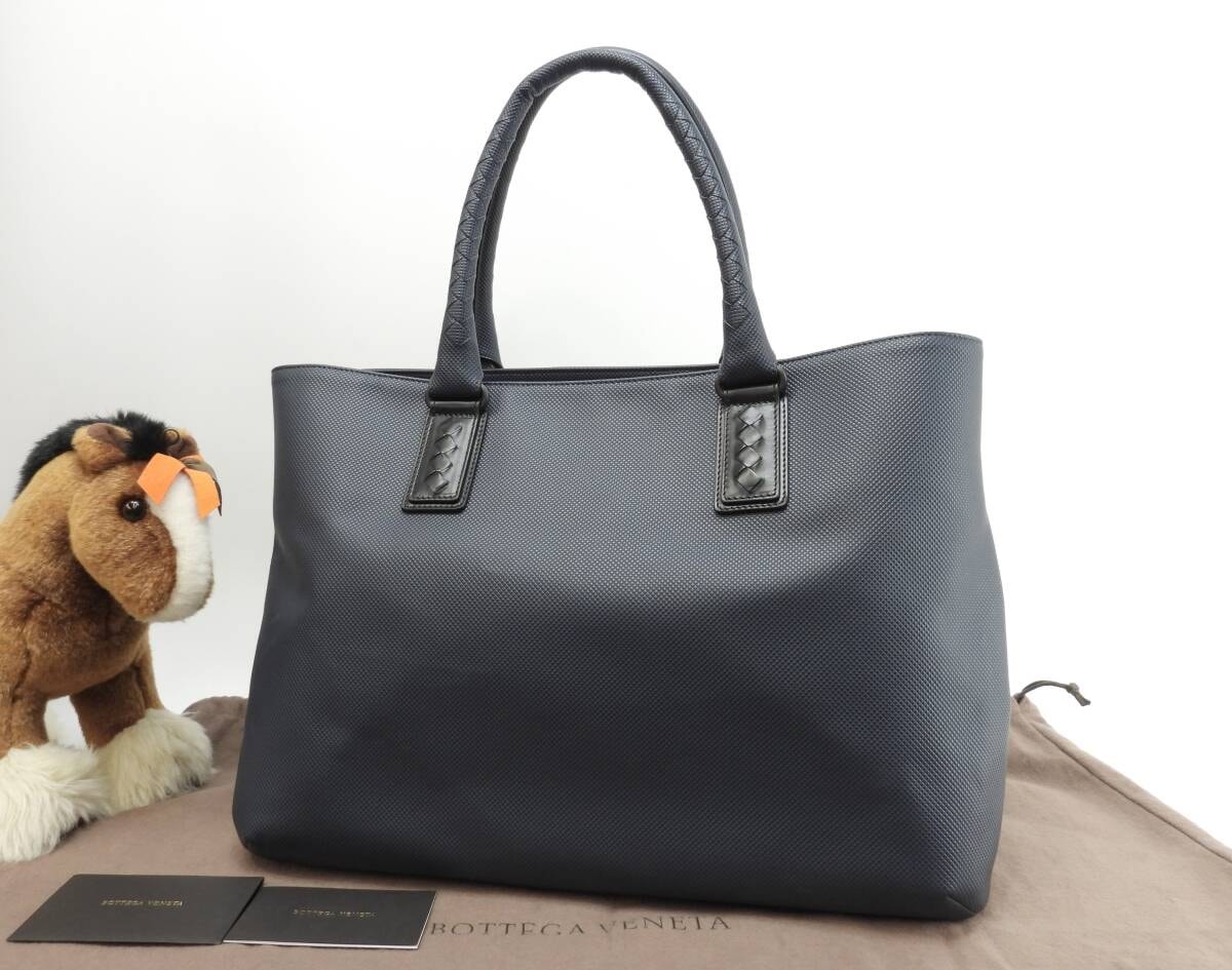 B (目立った傷や汚れなし)】ボッテガヴェネタ トートバッグ中