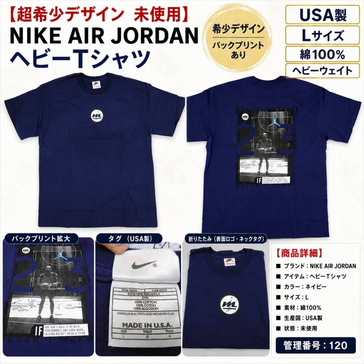 Nike AMBUSH Short Sleeve T-Shirt 