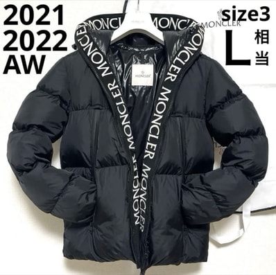 MONCLER Rochant Nylon Quilted Jacket MONCLER Rochant Nylon Quilted Jacket