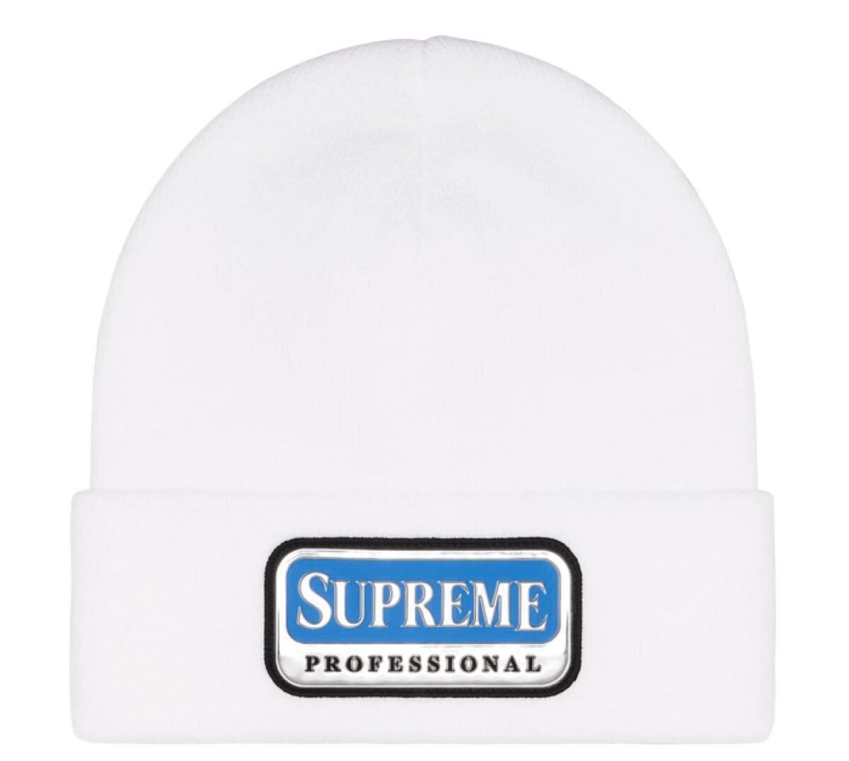 Supreme Professional Beanie ホワイト ビーニー シュプリーム プロフェッショナル BOX LOGO ボックスロゴ ニットキャップ