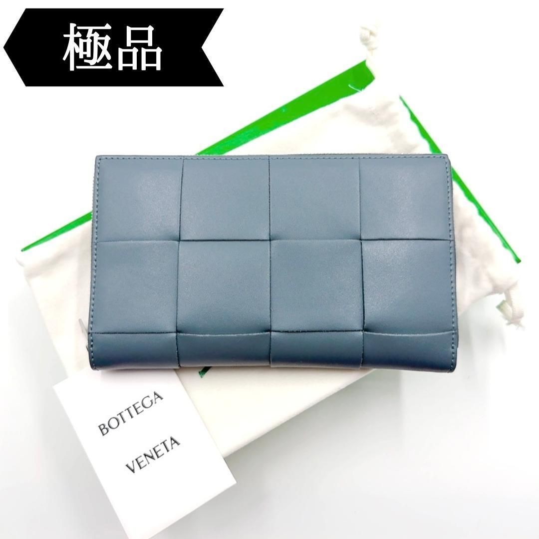 ◇ボッテガヴェネタ◇レザー/イントレチャート/カセット/ラウンドジップ/長財布