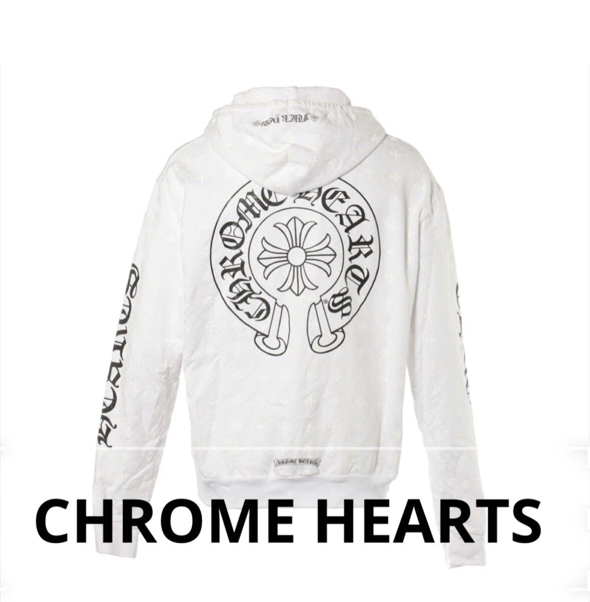 【極美品】CHROME HEARTS クロムハーツ モノグラムプリントフーディー Mサイズ パーカー CHクロス総柄フーディー 白 ホワイト フーディー