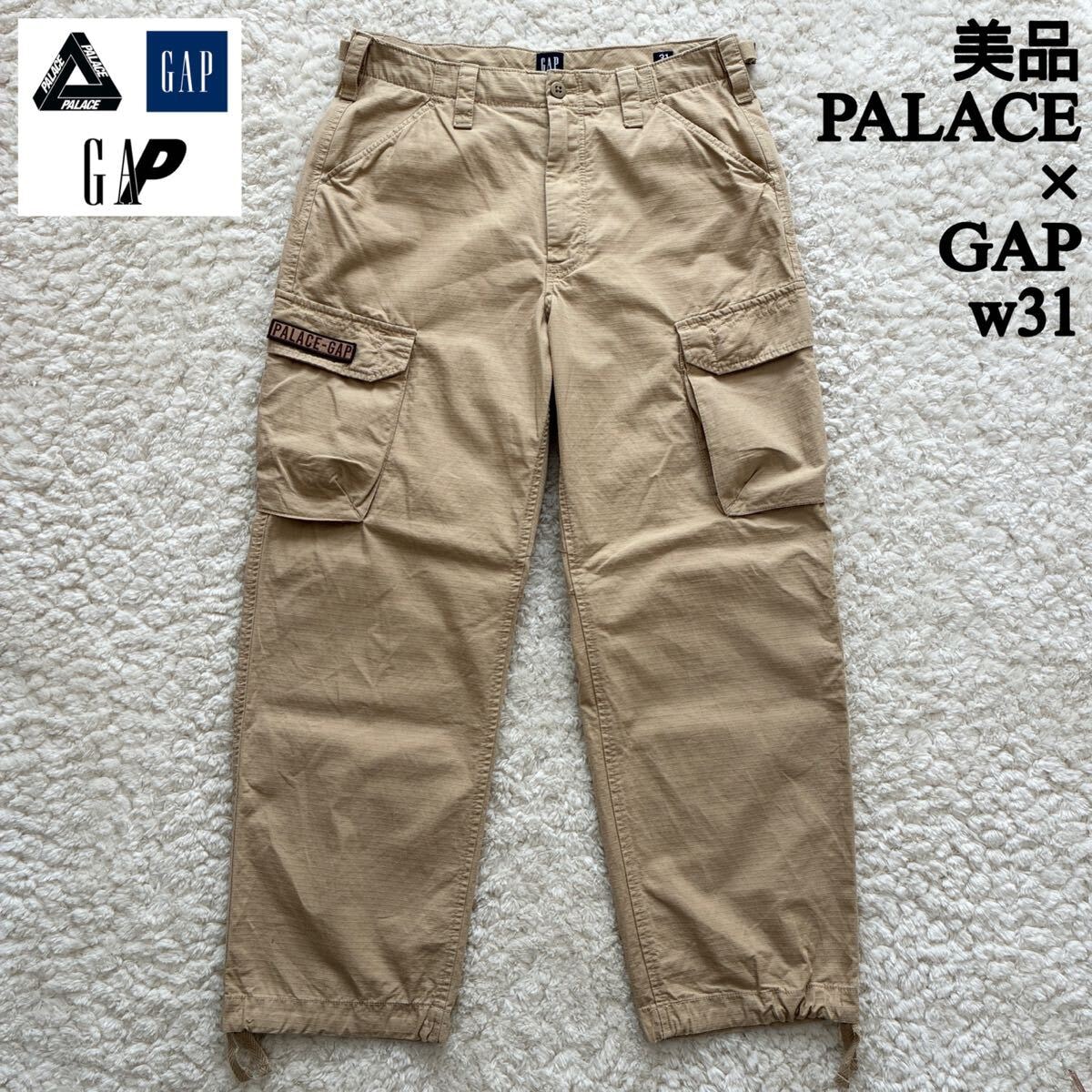 目立った傷や汚れなし】美品 PALACE Skateboards × GAP Cargo Khaki