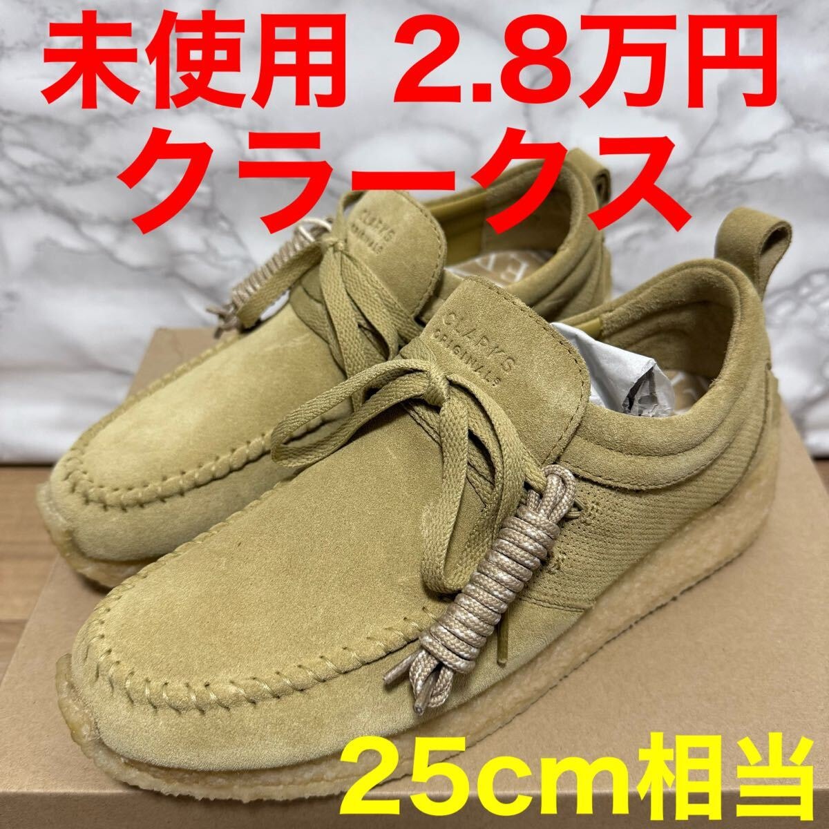 新品訳あり CLARKS ORIGINALS スニーカー UK9 クラークス Clarks