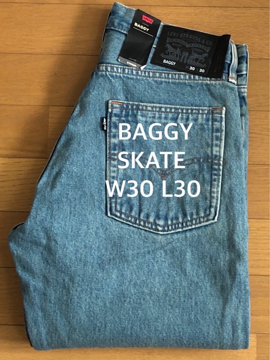 Levi's SKATE BAGGY NEW SULPHURIC HAZE W30 L30