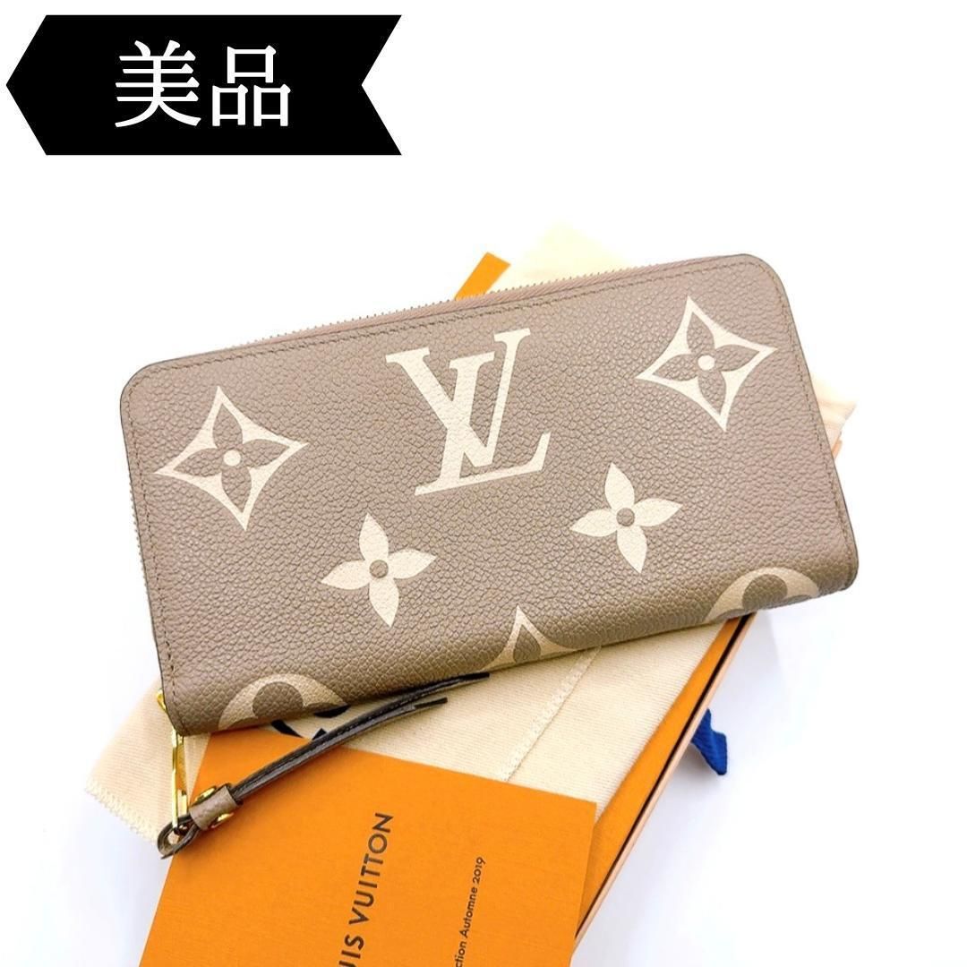 ◇ルイヴィトン◇バイカラー/モノグラムアンプラント/長財布/M69794