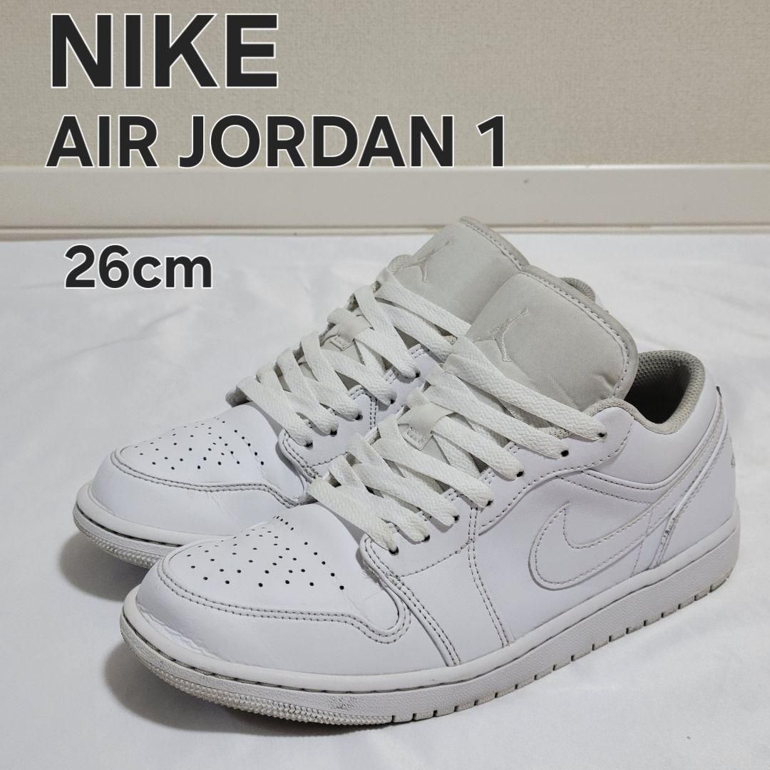 NIKE ナイキ エアジョーダン1 ローカットスニーカー 26cm ホワイト
