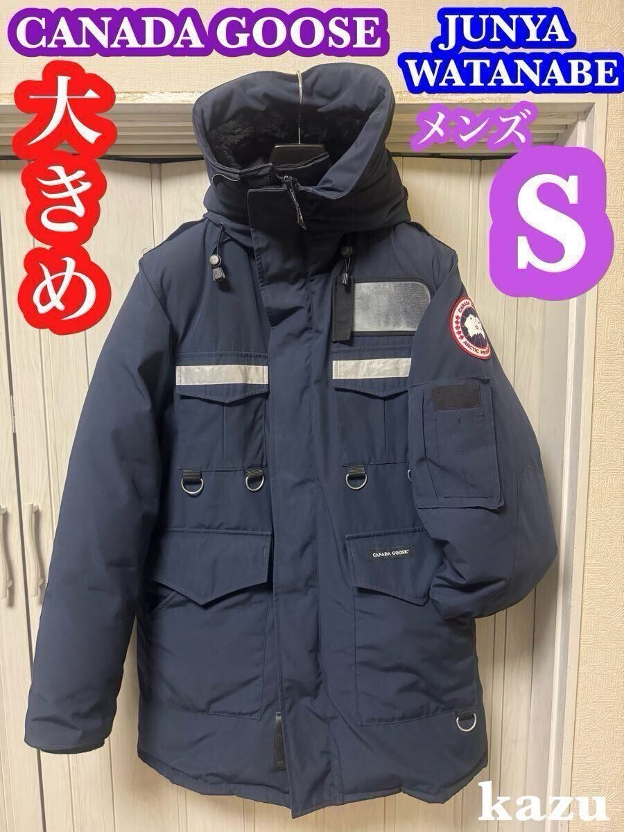 中古 CANADAGOOSE JUNYA WATANABE カナダグース ジュンヤ ワタナヘ ダウン ブルゾン ジャケット 激レア メンズ 大きめ S コート タグ付き