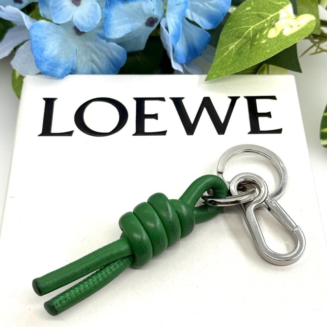 やや傷や汚れあり】LOEWE グリーン キーリング ノットチャーム