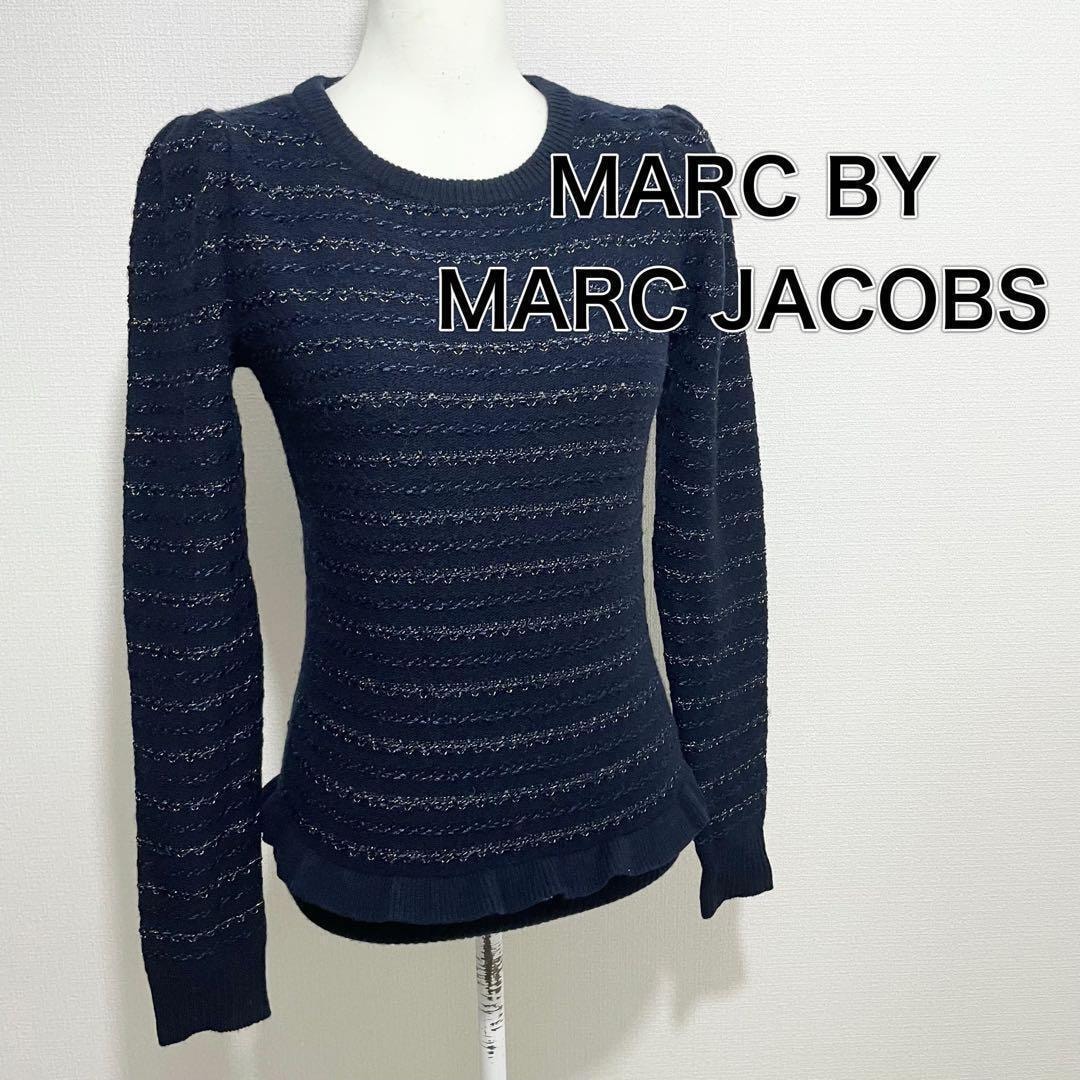 マークバイマークジェイコブス 長袖ニット パフスリーブ ラメ ボーダー