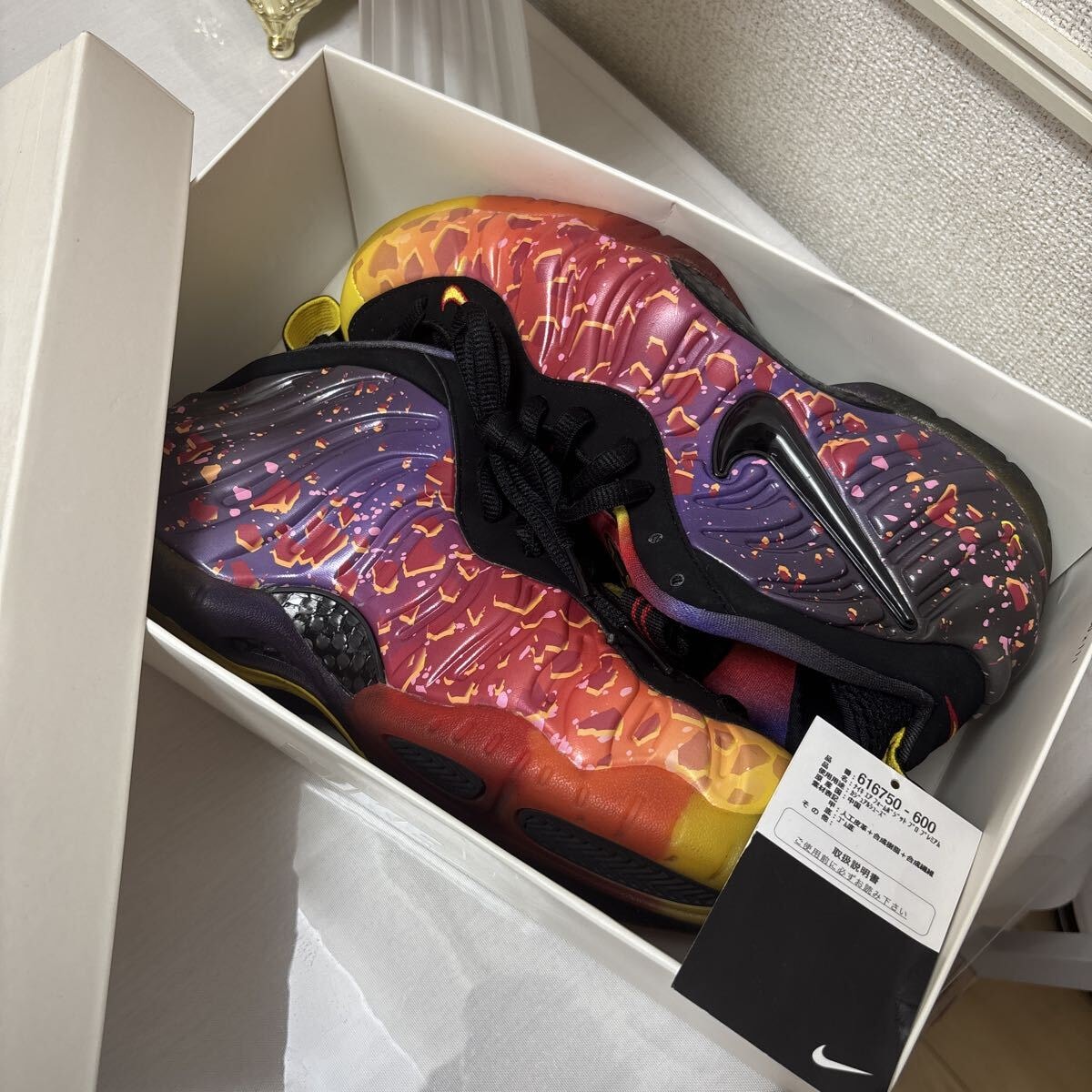 Nike Vintage Shoes Box 