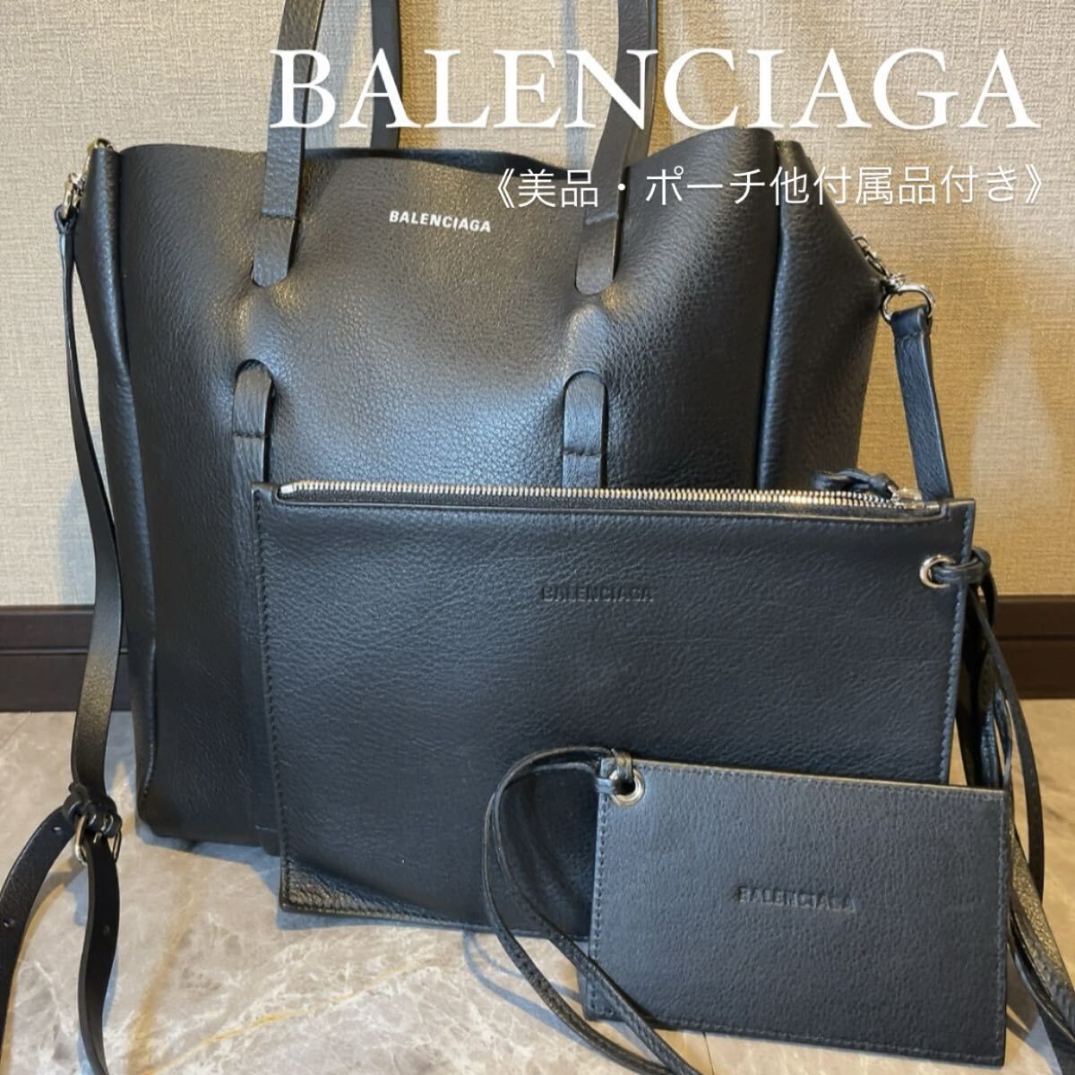《 美品 》 BALENCIAGA バレンシアガ バッグ エブリデイトート xs 黒 レザー トートバッグ ハンドバッグ ポーチ ハンドミラー