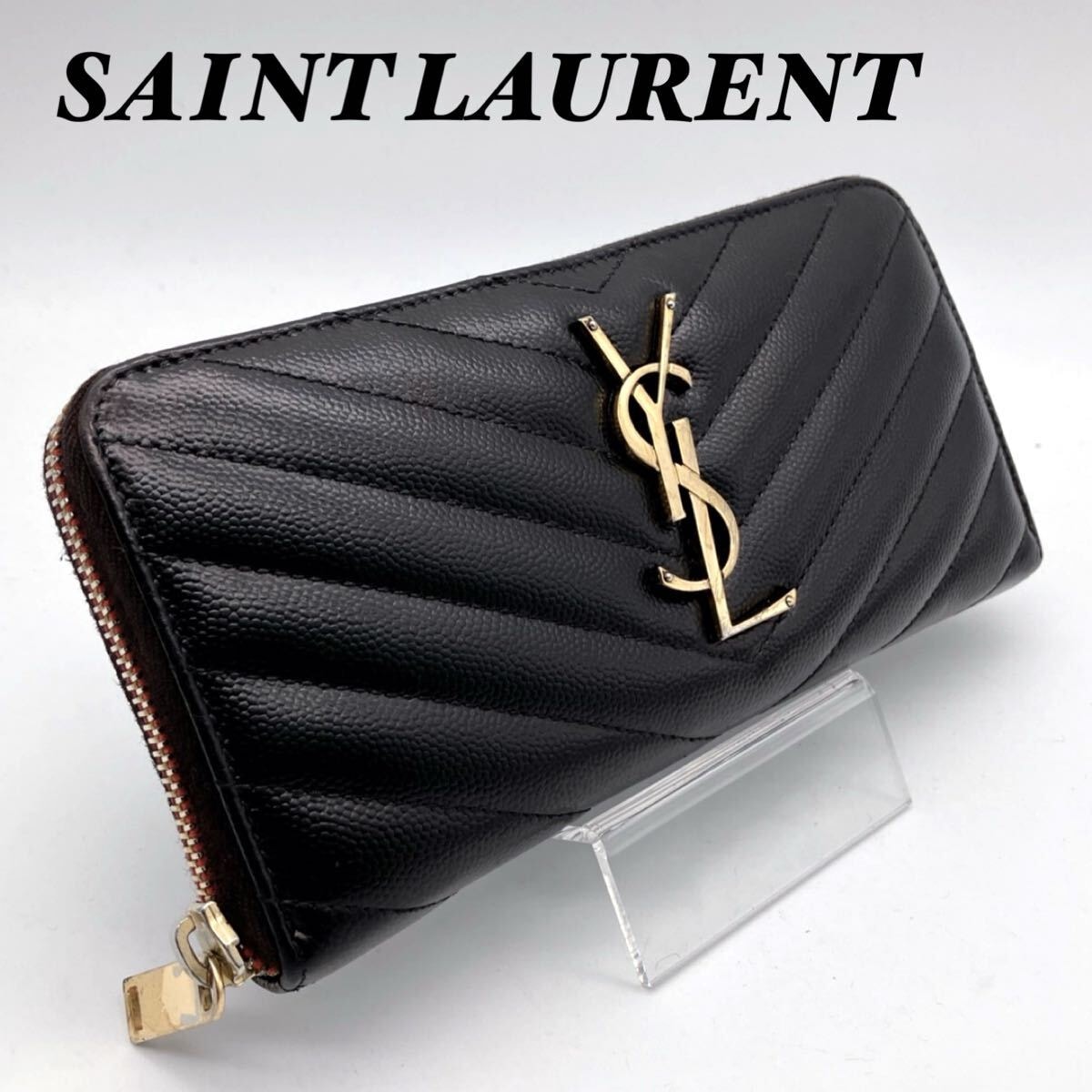 C (やや傷や汚れあり)】イヴ・サンローラン 長財布 ラウンドジップ YSL