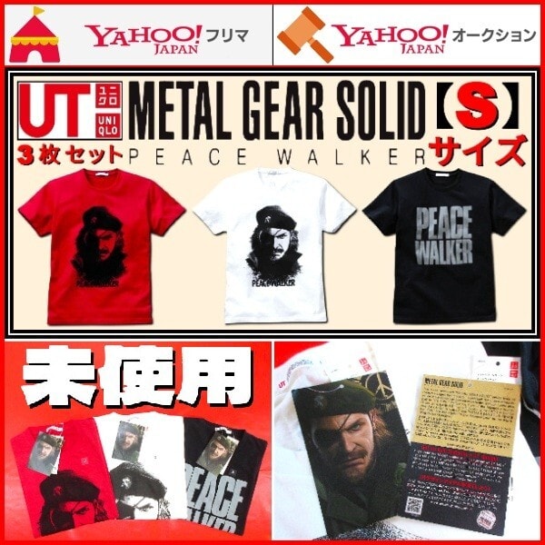 UT ① Tシャツ METAL GEAR SOLID PEACE WALKER メタルギア ソリッド ピースウォーカー HDエディション PSP PS3 スネーク 小島秀夫 ユニクロ