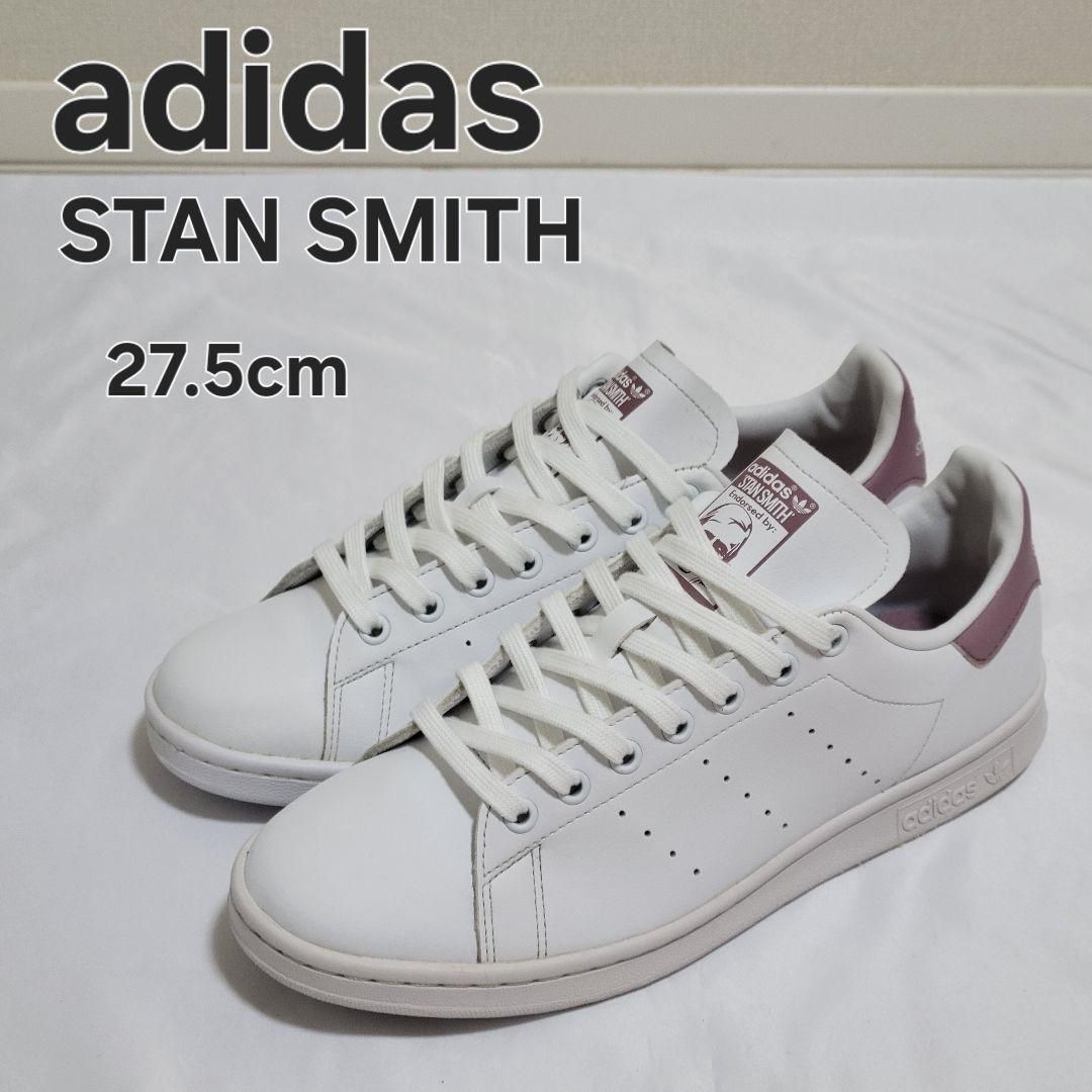 【美品】adidas アディダス スタンスミス スニーカー 27.5cm